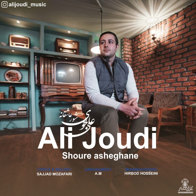 Ali Joudi Shoure Asheghane